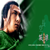 Donnie Yen's Profile Picture